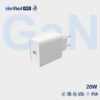 20W USB-C PD Adapter